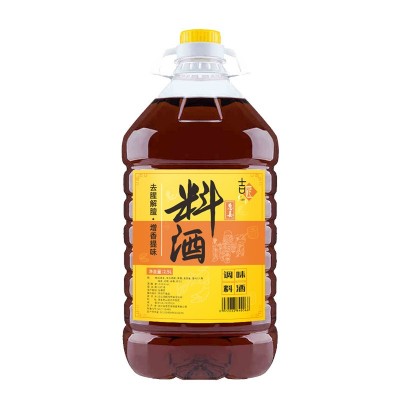 料酒2500ml葱姜厨房烹饪调味品调料清蒸红烧炒菜家用去腥调料批发图5