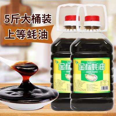 金标蚝油2.5L商用家庭装用炒菜拌馅烧烤火锅蘸料大瓶桶装耗油批发图3