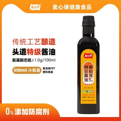 素心缘大豆黄豆酿造头道生抽凉拌炒菜红烧500ml酱油素食调味提鲜