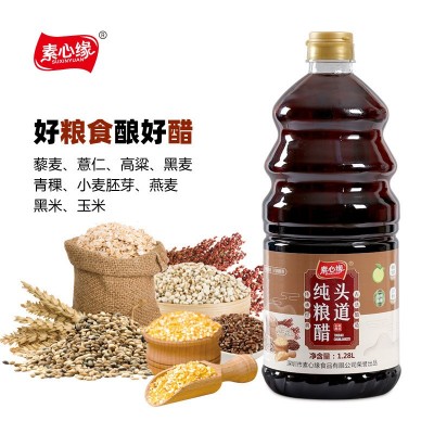 素心缘酿造头道天然纯粮醋家用凉拌炒菜美味蘸料1.28L素食调味图2