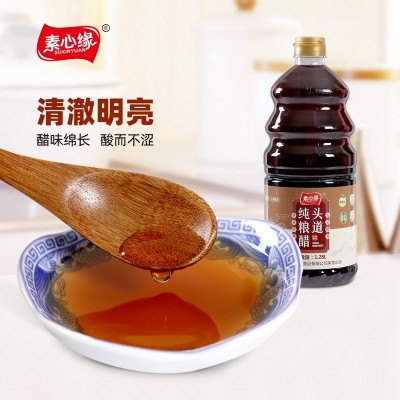 素心缘酿造头道天然纯粮醋家用凉拌炒菜美味蘸料1.28L素食调味图3