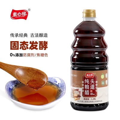 素心缘酿造头道天然纯粮醋家用凉拌炒菜美味蘸料1.28L素食调味图4