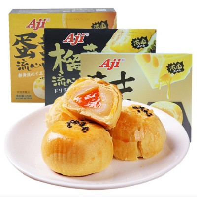 Aji流心酥早餐代餐糕点传统糕点心220g盒装榴莲饼芝士蛋黄酥馅饼