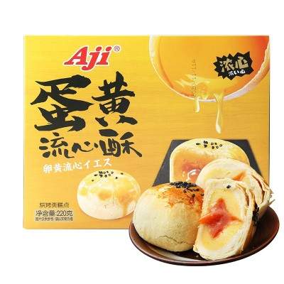 Aji流心酥早餐代餐糕点传统糕点心220g盒装榴莲饼芝士蛋黄酥馅饼图5