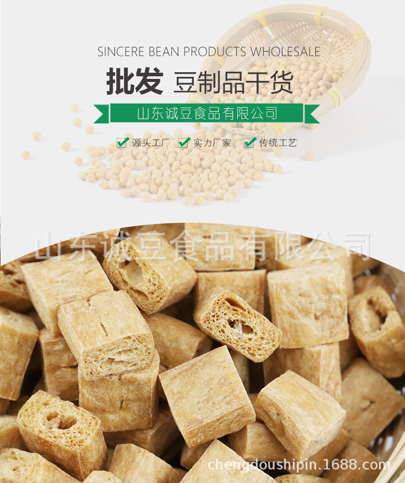 豆制品详情页2_01.jpg