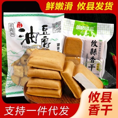 抖音湖南攸县香干 油豆腐纯手工新鲜嫩滑 豆腐豆制品厂家一件代发