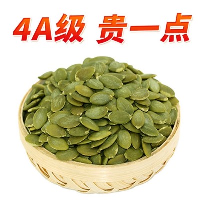 南瓜子仁大颗粒内蒙古厂家批发散装生瓜子白瓜子原味无壳土南瓜子图2