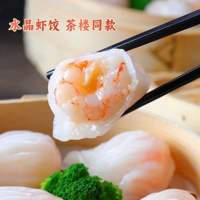 虾饺 营养早餐港式早茶 广式点心茶楼酒楼早点鲜虾饺子 产地货源图3