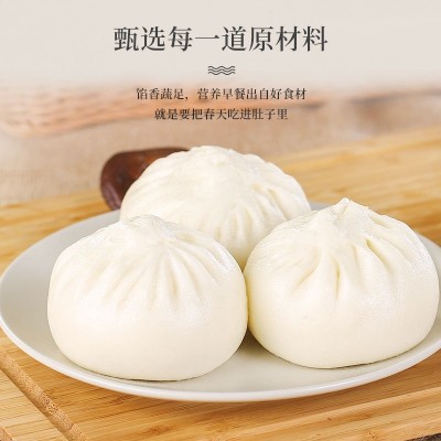 香菇青菜包粤式包点早餐包子速冻食品半成品素菜包包子半成品厂家图4
