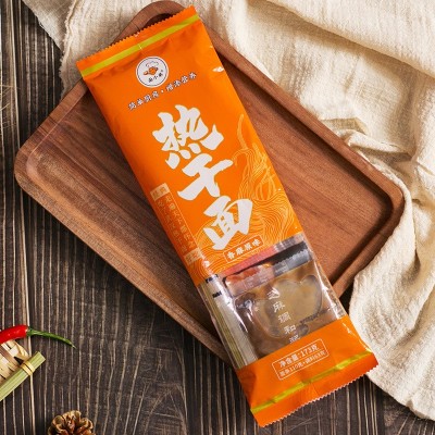 武汉热干面多种口味湖北特产碱水面挂面面条速食调料包牛肉杂酱面图2