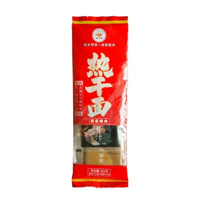 武汉热干面湖北特产碱水面挂面面条速食调料包161g*5袋蒜蓉辣味图5