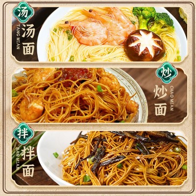 会吃竹升面4.2斤港式云吞面挂面拌面速食广东竹升面整箱批发图4