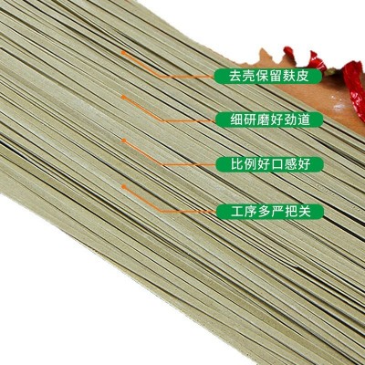找工厂蒲公英挂面肪全麦面待煮面条粗粮速食非油炸主食火锅面宽面图5
