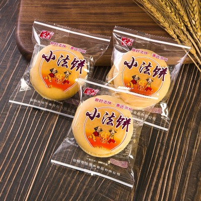 老面法饼湖南奶油老式传统发饼特产整箱小手工零食好吃不贵摆摊图3