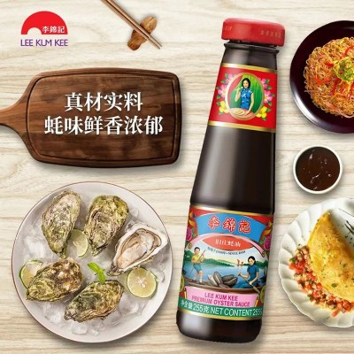 李锦记旧庄蚝油 特级蚝油 255g 腌肉炒菜焖烩 蚝味浓郁 艇妹蚝油