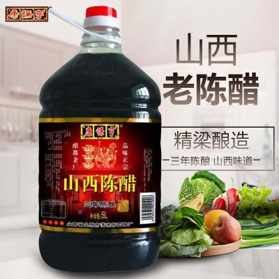 山西特产源头工厂传统粮食酿造陈醋招代理批发可调味美容院泡面膜图3