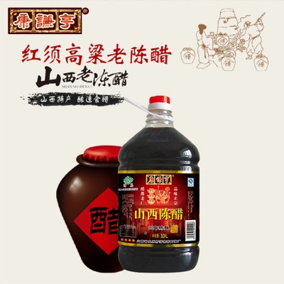山西特产源头工厂传统粮食酿造陈醋招代理批发可调味美容院泡面膜图4