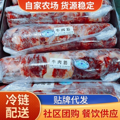 国产清真排酸肥牛系列牛肉筋筋头巴脑 新生鲜筋头巴脑2.5斤鲜牛肉
