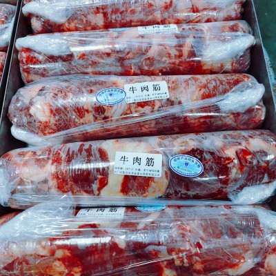 国产清真排酸肥牛系列牛肉筋筋头巴脑 新生鲜筋头巴脑2.5斤鲜牛肉图3