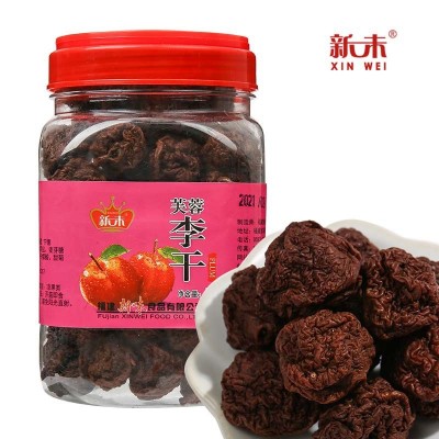 新味芙蓉李干奈干原味李子干酸甜口蜜饯500g罐装福建特产永泰李干图5