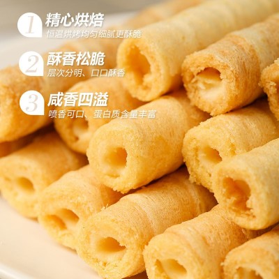 芝士咸蛋黄味注心蛋卷400g卷心酥夹心饼干网红休闲零食直播带货图2