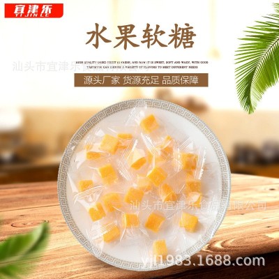 水果味软糖 芒果糕 12种口味马来西亚风味水果粒展会系列厂家发货图3