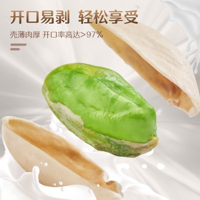 开心果无漂白原味批发罐装250g盐焗坚果干果儿童休闲零食大颗粒图3