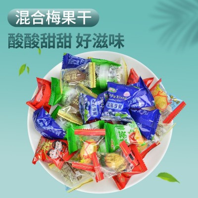 独立包装蜜饯办公室休闲零食蓝莓李果甘草榄双喜榄绿茶梅喜庆应子图2