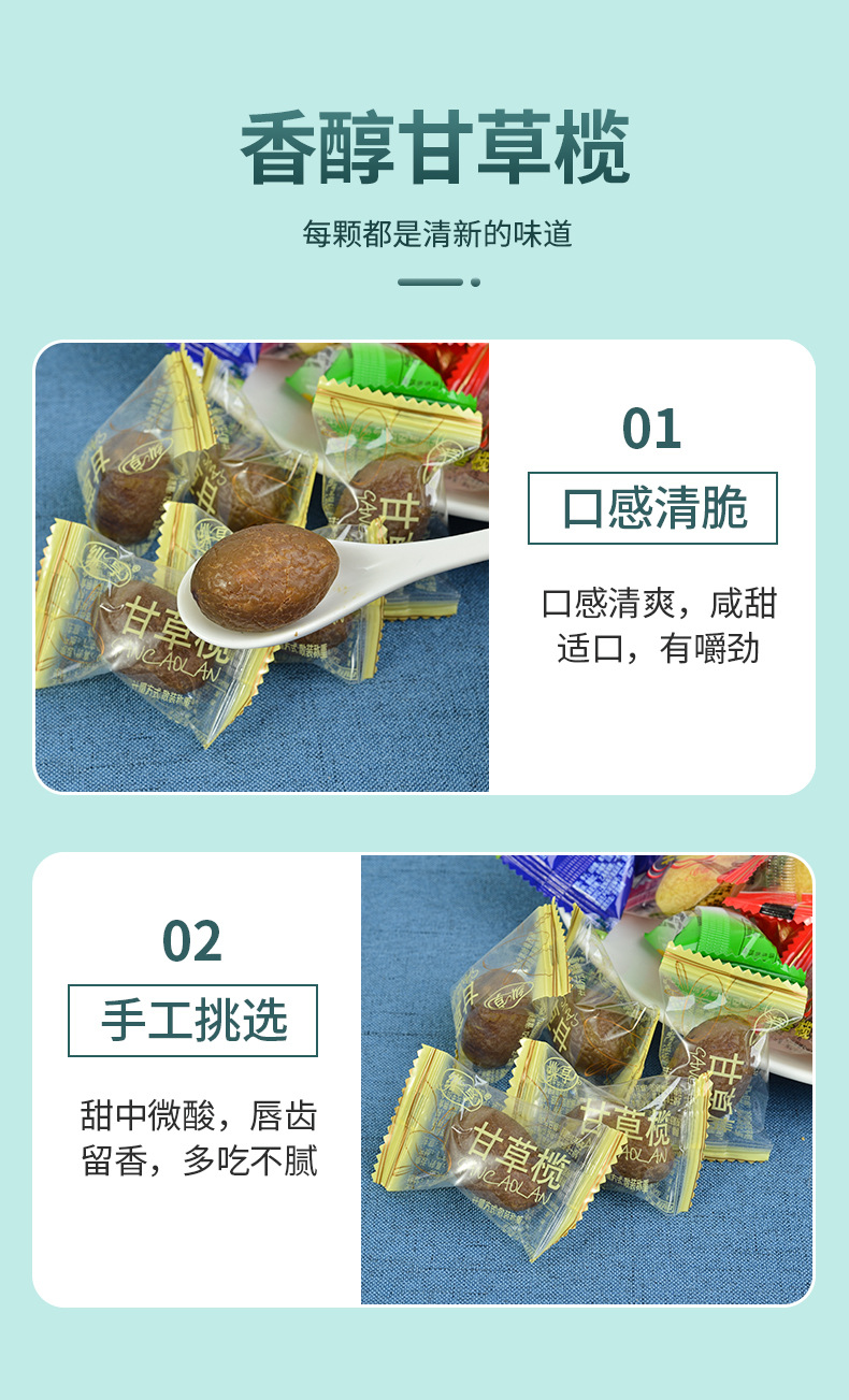 6详情_05.jpg
