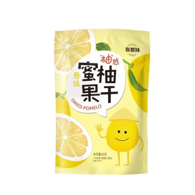 客都妹蜜柚果干50g果脯休闲水果网红零食小吃蜜饯批发厂家直销图4