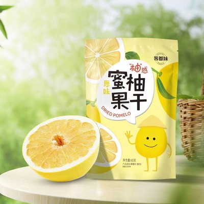 客都妹蜜柚果干50g果脯休闲水果网红零食小吃蜜饯批发厂家直销图3