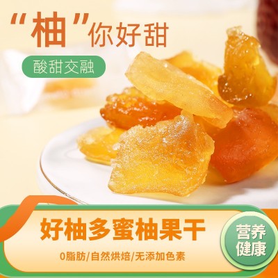 蜜柚干柚子皮干批发散装袋装九制柚皮干果脯蜜饯休闲零食厂家直供图3