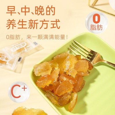 好柚多蜜柚果干原味黑糖果脯休闲零食柚子皮蜜饯广东梅州客家特产图4