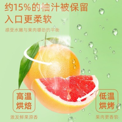 好柚多蜜柚果干原味黑糖果脯休闲零食柚子皮蜜饯广东梅州客家特产图5