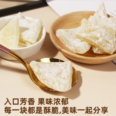 160g罐装糖椰子海南特产糖椰角香甜椰子肉块椰子片干休闲零食果干图5