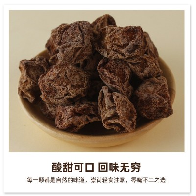 5斤装九制话梅甘草咸酸广式话梅肉消食开胃梅子干果脯休闲小零食图3
