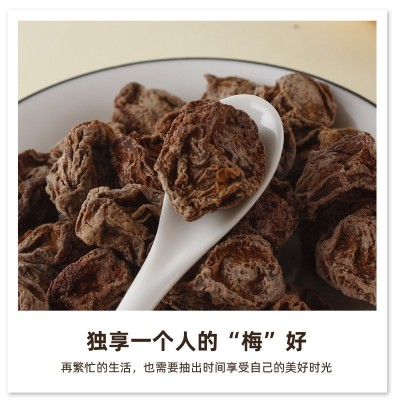 5斤装九制话梅甘草咸酸广式话梅肉消食开胃梅子干果脯休闲小零食图2