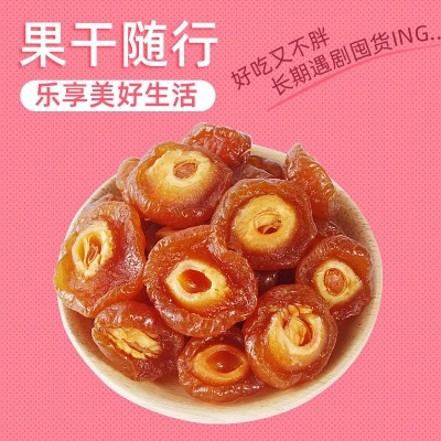 10斤散装半边梅即食酸甜鸳鸯梅果干办公室休闲零食情人梅蜜饯批发图4