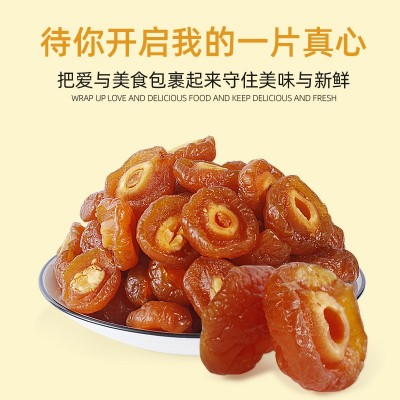 10斤散装半边梅即食酸甜鸳鸯梅果干办公室休闲零食情人梅蜜饯批发图5