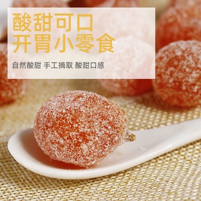 天山雪桔200克/罐酸甜冰糖金桔新疆金橘干糖金桔黄金蜜桔蜜饯果脯图5