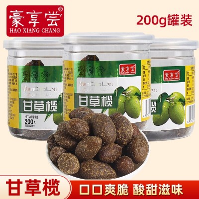 潮汕特产九制甘草橄榄200g罐装爽脆香草橄榄干办公室零食年货果干