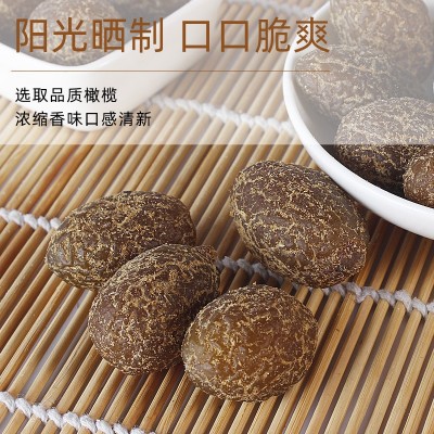 潮汕特产九制甘草橄榄200g罐装爽脆香草橄榄干办公室零食年货果干图5