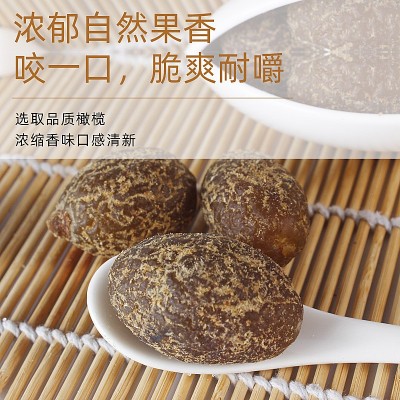 批发甘草橄榄10斤黄橄榄青果九制香草橄榄年货凉果蜜饯潮汕特产图2