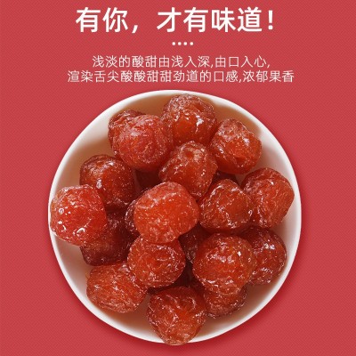 10斤玫瑰梅相思梅酸奶梅情人梅酸甜开胃话梅凉果梅子蜜饯休闲零食图3