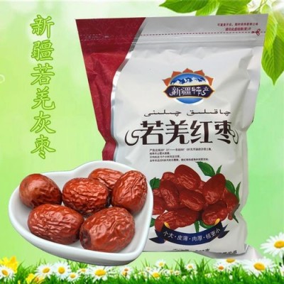 正宗新疆特产红枣500克装 网红零食煲粥粽子一件代发包邮若羌灰枣图3