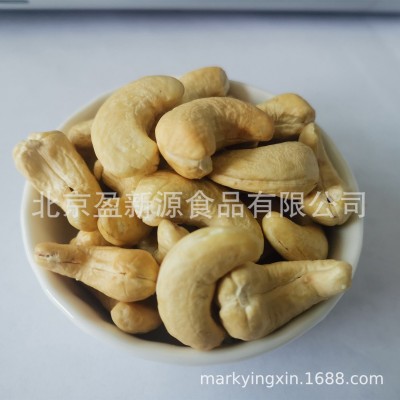盈新源供应原味腰果仁 坚果零食 烘烤腰果仁 各种规格腰果碎图2