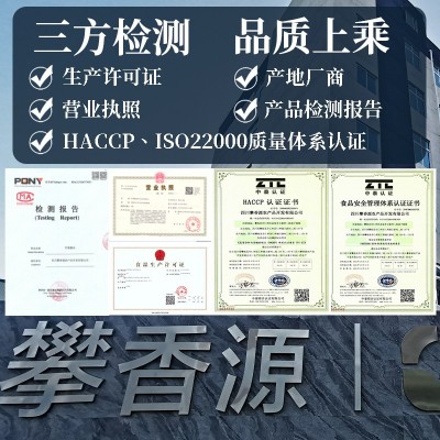 冻干水果FD冻干双证有机火龙果厂家批发孕妇儿童辅食无添加零食图4