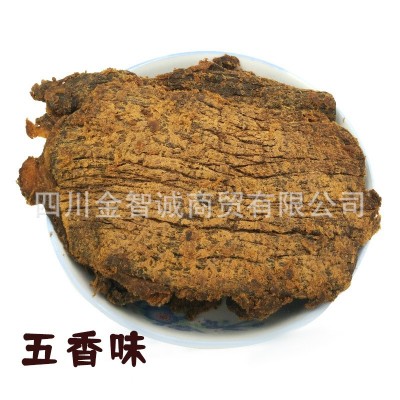 沙嗲肉片肉条休闲零食小吃即食肉脯肉干鸡肉粒鸡肉片毛条麻辣五香图4