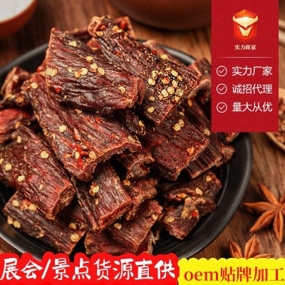 牛肉干风干手撕牛肉厂家景区特产展会零食风干猪肉脯休闲食品散装图2