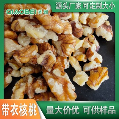 按KG带衣核桃仁 坚果去皮烤熟头路二路三路碎大量批发散装碎零食